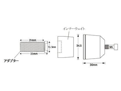 ミドルウェイトバーエンド マットタイプ マットチタン M12 スズキ用