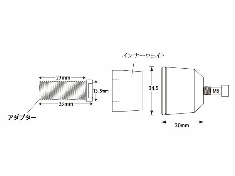 ミドルウェイトバーエンド マットタイプ マットブラック M12 スズキ用