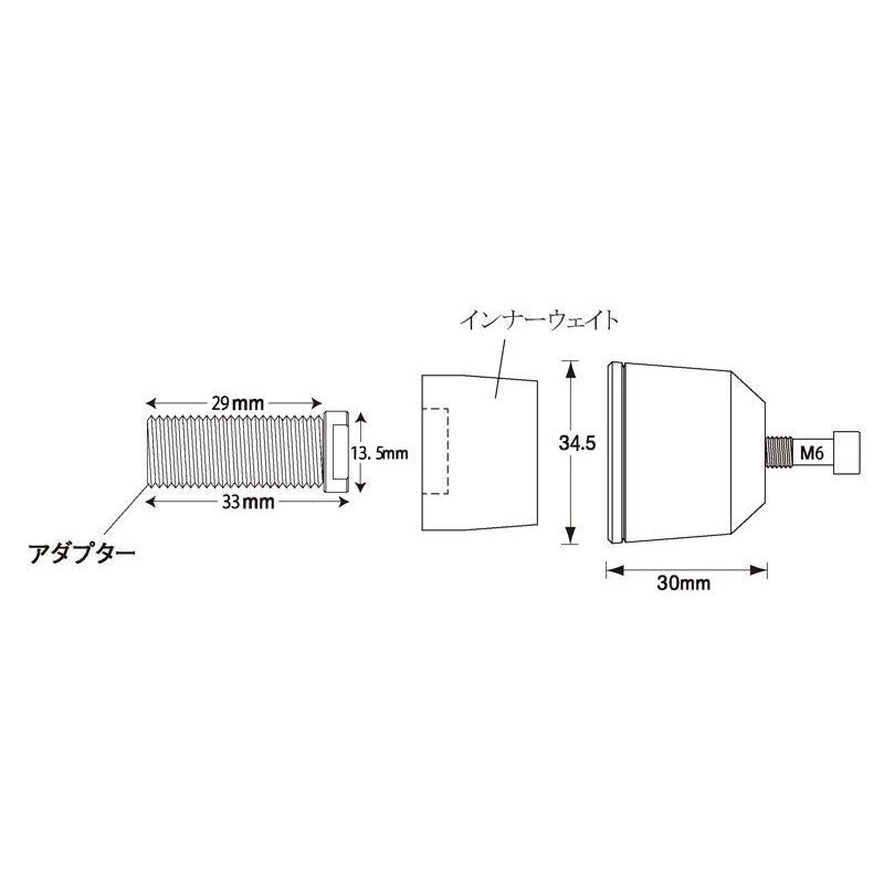 ミドルウェイトバーエンド ピンク M12 スズキ車 左右セット