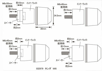 ミドルウェイトバーエンド マットタイプ マットブラック M6 ホンダ用/スズキ用