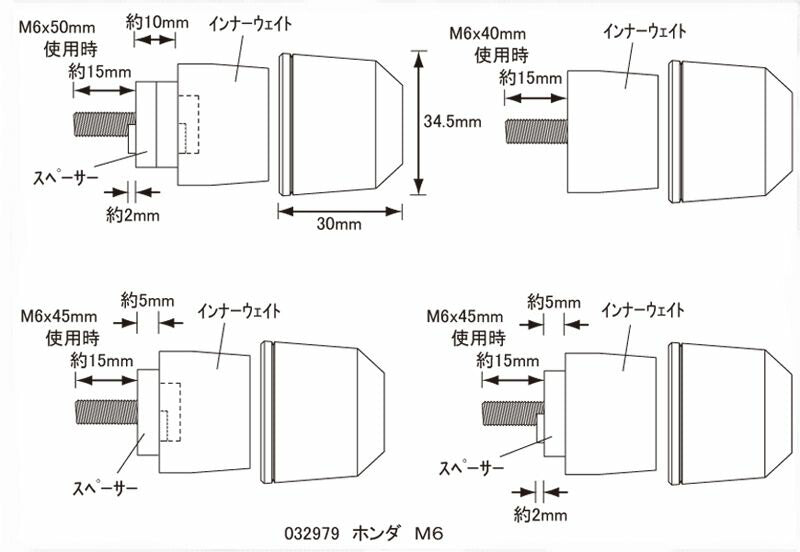 ミドルウェイトバーエンド マットタイプ マットブルー M6 ホンダ用/スズキ用