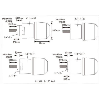 Middleweight Bar Ends Pink M6 Honda/Suzuki Models Left and Right Set