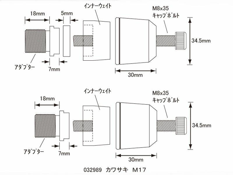 ミドルウェイトバーエンド ディープオレンジ M17 カワサキ用