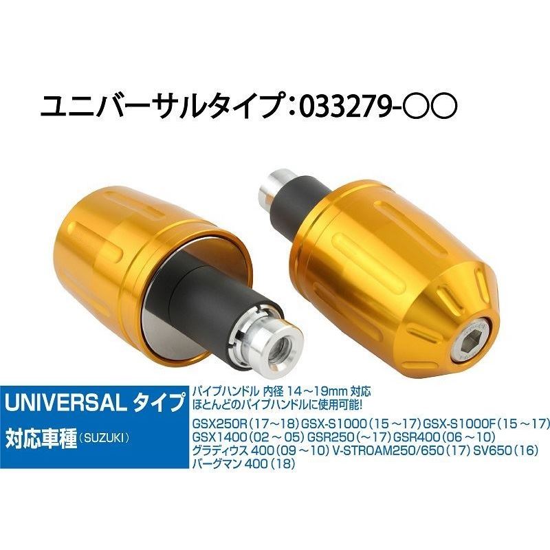 Ultra Heavy Bar Ends Universal Pink Type 2 Left/Right Set
