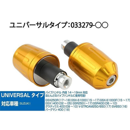 Ultra Heavy Bar Ends Universal Pink Type 2 Left/Right Set