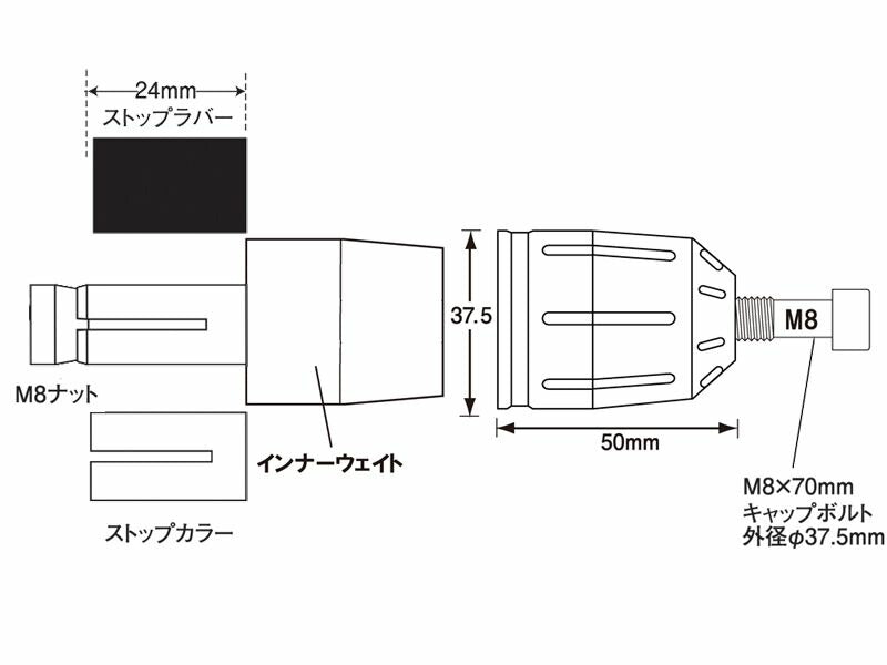 ウルトラヘビーバーエンド タイプ2 ブラッククローム 汎用