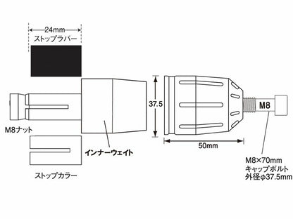 ウルトラヘビーバーエンド タイプ2 ブラッククローム 汎用
