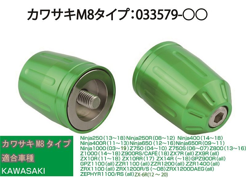 ウルトラヘビーバーエンド タイプ2 ディープオレンジ M8 カワサキ用