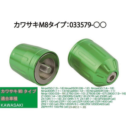 Ultra Heavy Bar Ends Pink Type 2 M8 Kawasaki Left and Right Set
