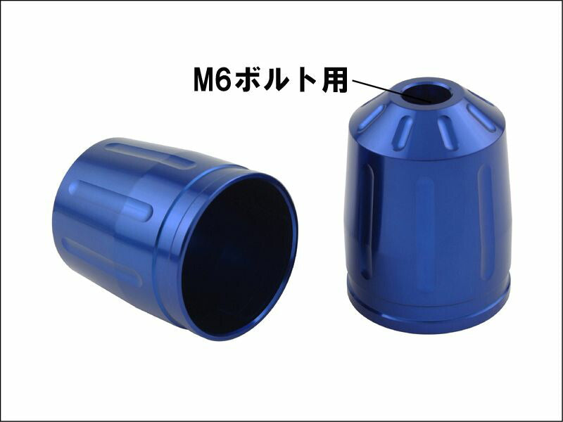 アウターカバー 片側 ウルトラヘビーバーエンドタイプ2/M6用 レッド 1個入 補修部品