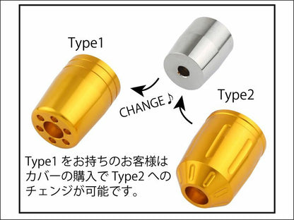 アウターカバー 片側 ウルトラヘビーバーエンドタイプ2/M6用 レッド 1個入 補修部品