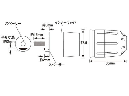 ウルトラヘビーバーエンド タイプ2 ライムグリーン M6 ヤマハ用