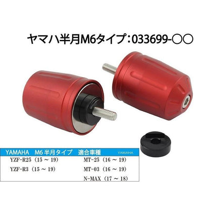 Ultra Heavy Bar Ends Pink Type 2 M6 Yamaha Models Left and Right Set