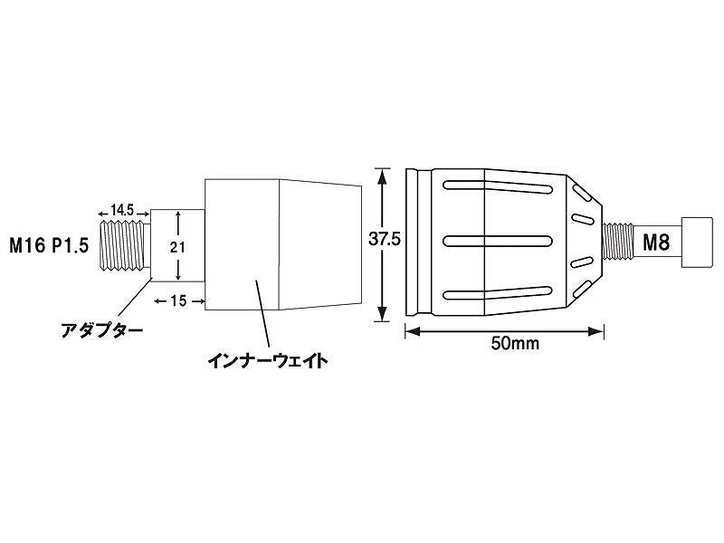 ウルトラヘビーバーエンド タイプ2(マットカラー) マットブルー M16 ヤマハ用