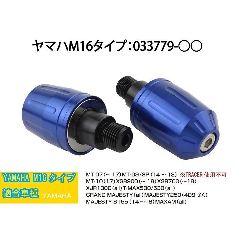 Ultra Heavy Bar Ends Pink Type 2 M16 Yamaha (Pair)