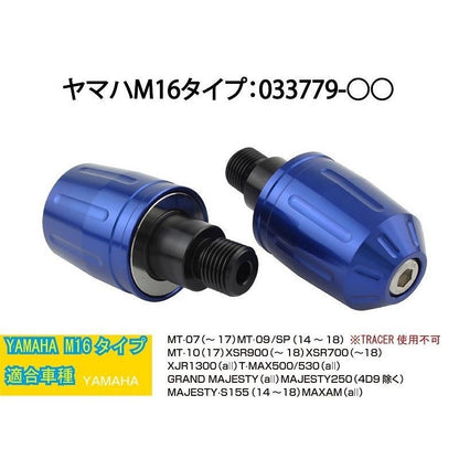 Ultra Heavy Bar Ends Pink Type 2 M16 Yamaha (Pair)