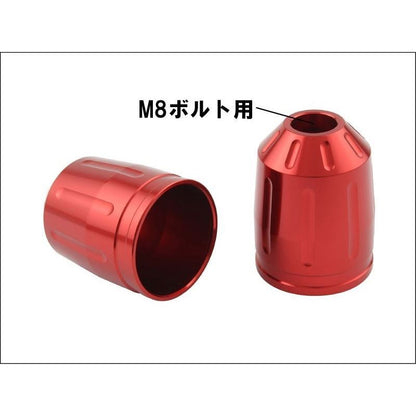 Ultra Heavy Bar Ends Outer Cover Pink Type 2 M8 Left/Right Set