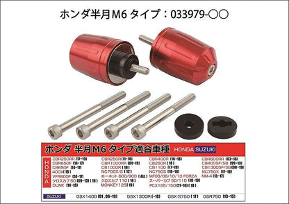 ウルトラヘビーバーエンド タイプ2 ライトグリーン M6 ホンダ用/スズキ用