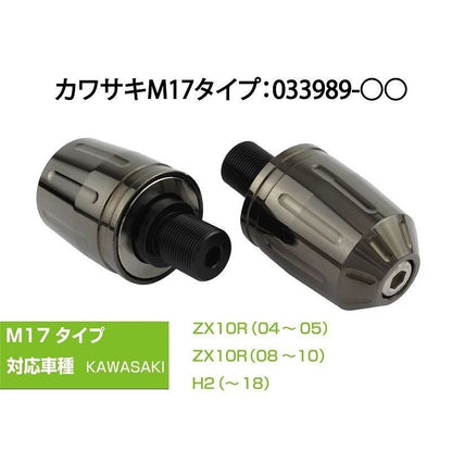 Ultra Heavy Bar Ends Pink Type 2 M17 Kawasaki Models Left and Right Set