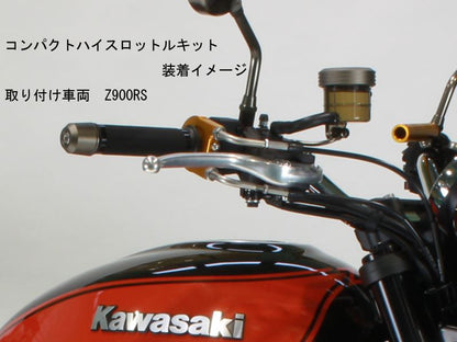 Compact High Throttle Kit Titanium MT-09