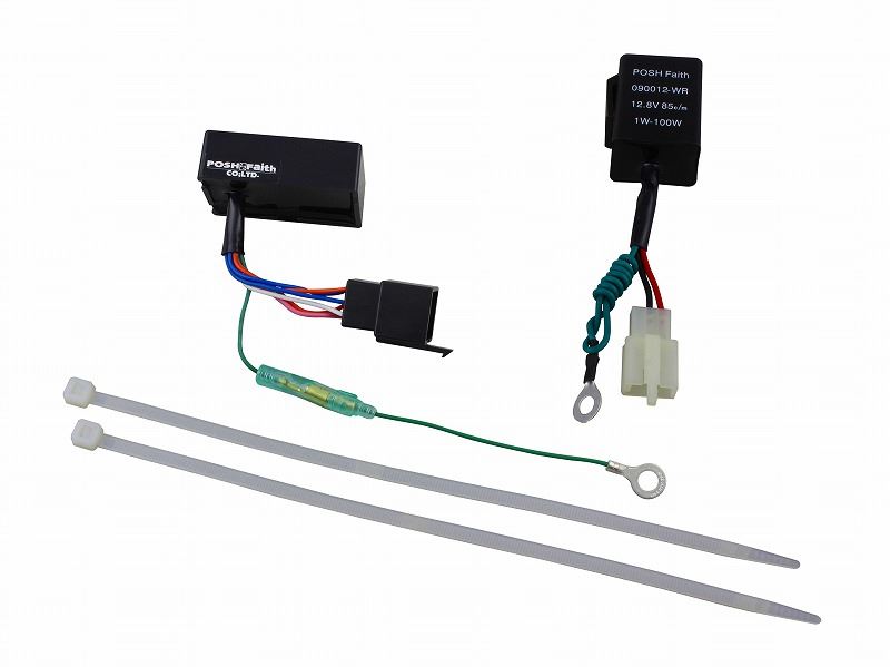 Winker Position Relay Set CB1300SF/SB/ST CB400SF/SB