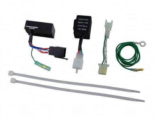 ウインカーポジションリレーセット CBR1000RR