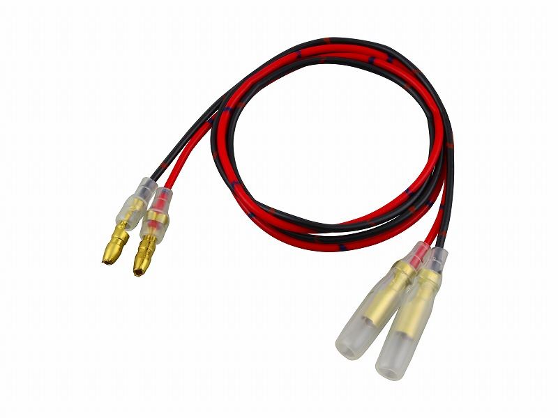 ウインカー延長コード 赤黒 50cm 各1本入り