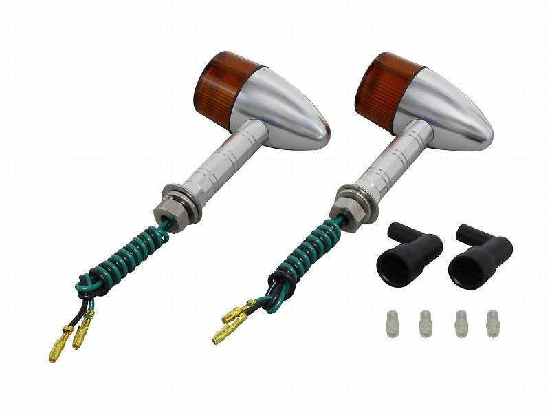 Aluminum Machined Turn Signal Super Long Stay Silver/Orange Single Bulb/Bullet Type, Set of 2