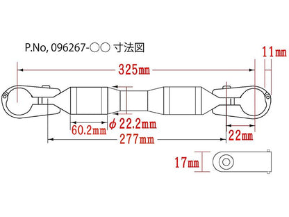 Quick-Release Brace Shaft, Matte Color, Matte Blue, Shaft Length 277mm, for Super Tracker Bar