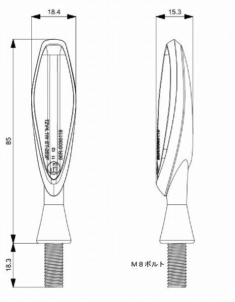0 シーケンシャルウインカーブロード スモーク 2個入り