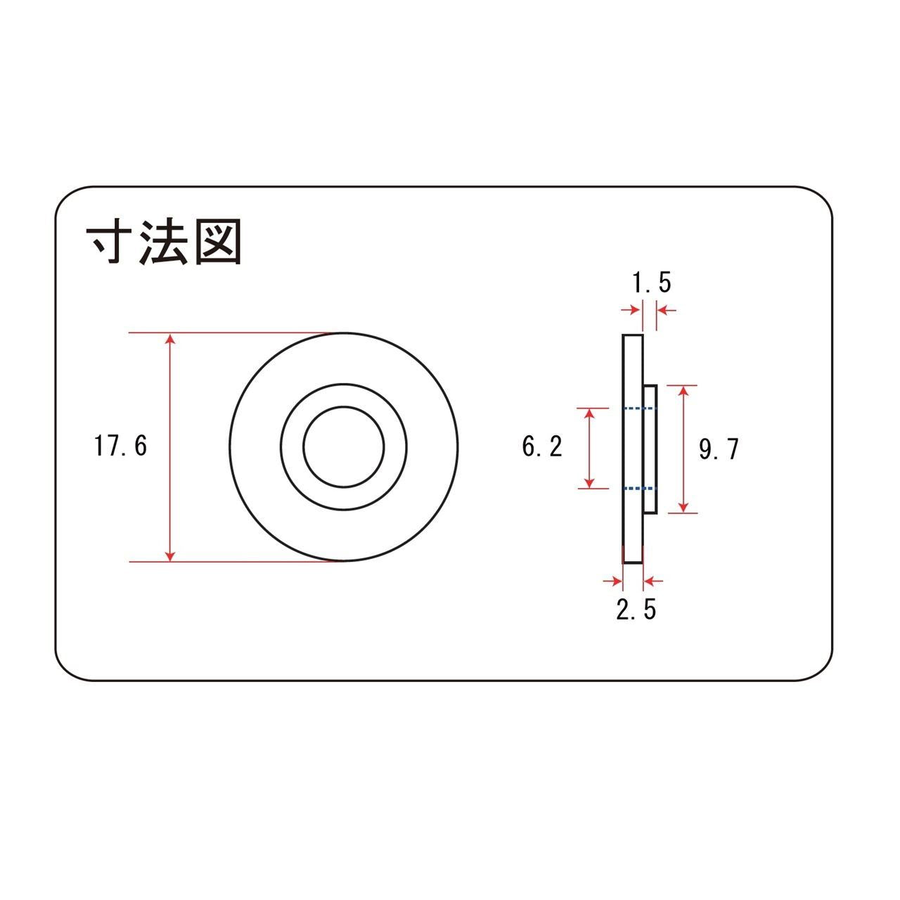 ウインカー用M10→M6変換カラー ブラック 2個入り