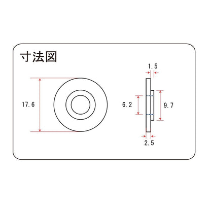 ウインカー用M10→M6変換カラー ブラック 2個入り