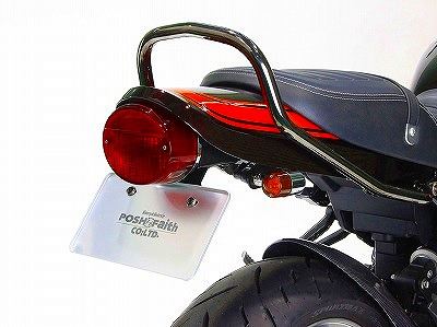Z2タイプテールランプフェンダーレスキット レッド 電球式/ロングタイプ Z900RS/CAFE