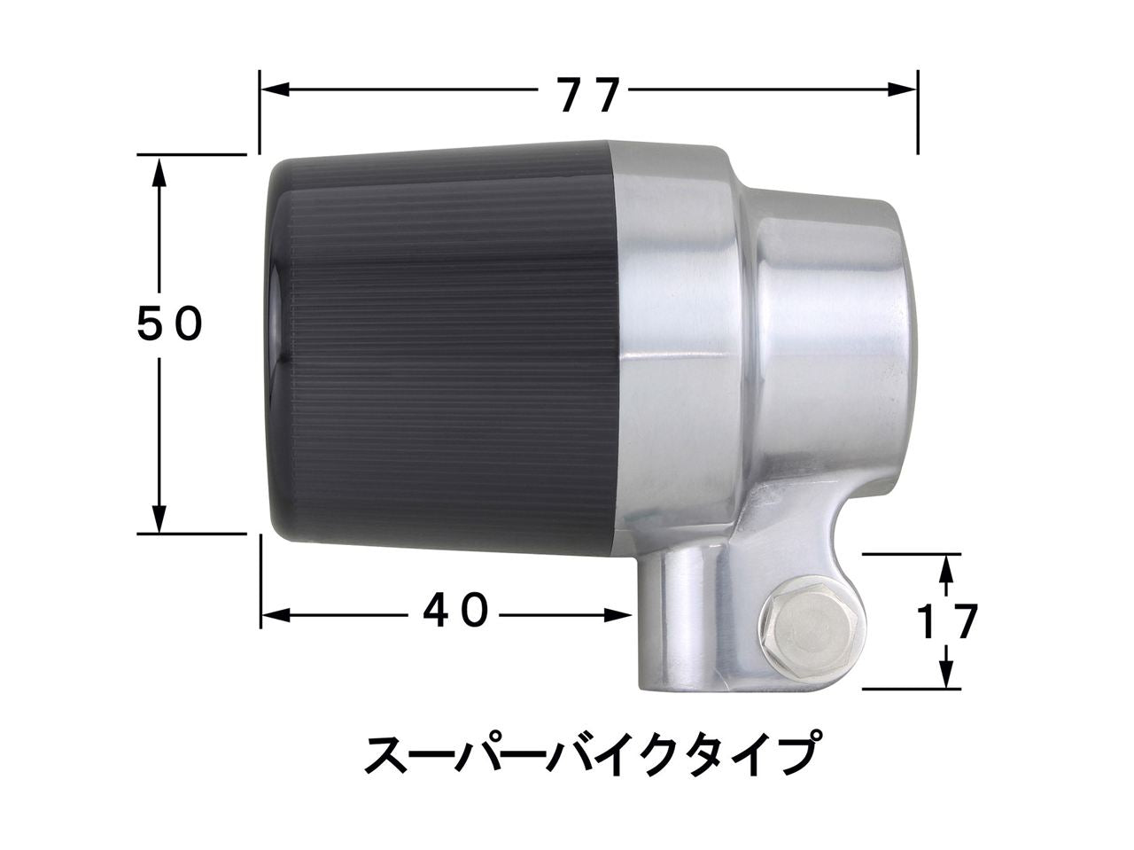 Superbike Blinker Kit S-Ball Silver/Smoke Z900RS/CAFE