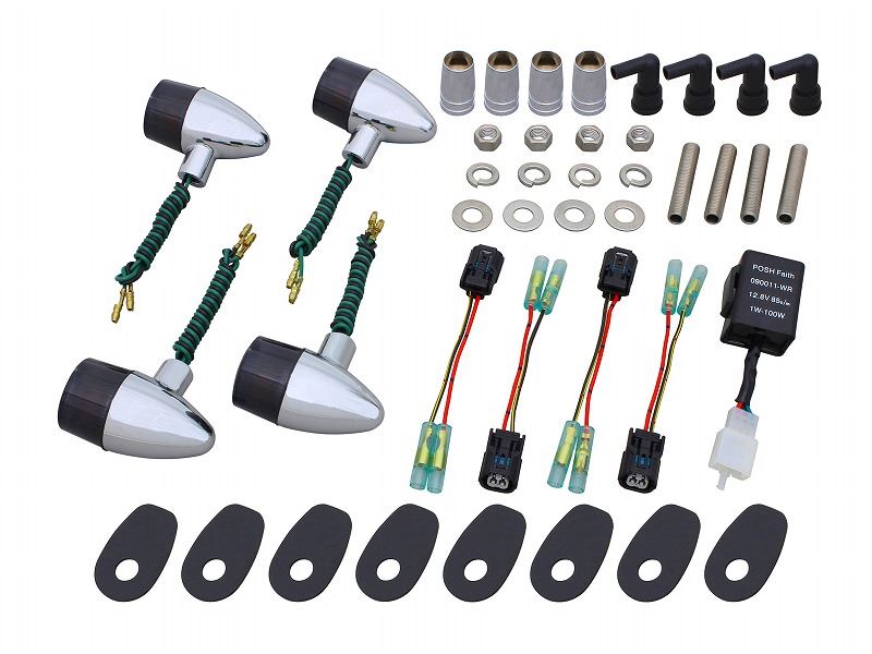 クラシカルウインカーキット メッキ/スモーク 砲弾タイプ Z900RS/CAFE