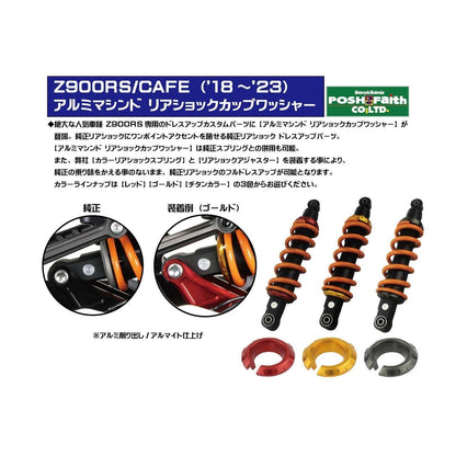 Rear Shock Cup Washer Red Z900RS/Z900RS CAFE