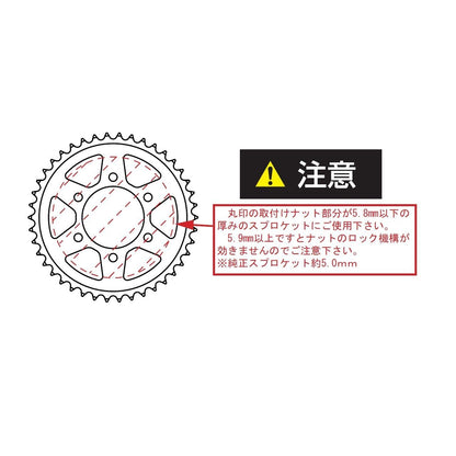 リアスプロケットスペーサー チタン Z900RS/CAFE