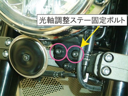 ドライブレコーダー フロントカメラステー ブラック タイプ2 Z900RS