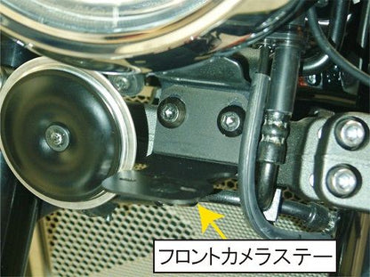 ドライブレコーダー フロントカメラステー ブラック タイプ2 Z900RS