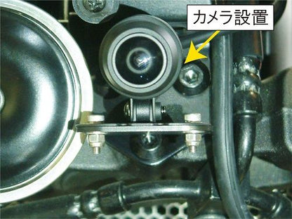 ドライブレコーダー フロントカメラステー ブラック タイプ2 Z900RS
