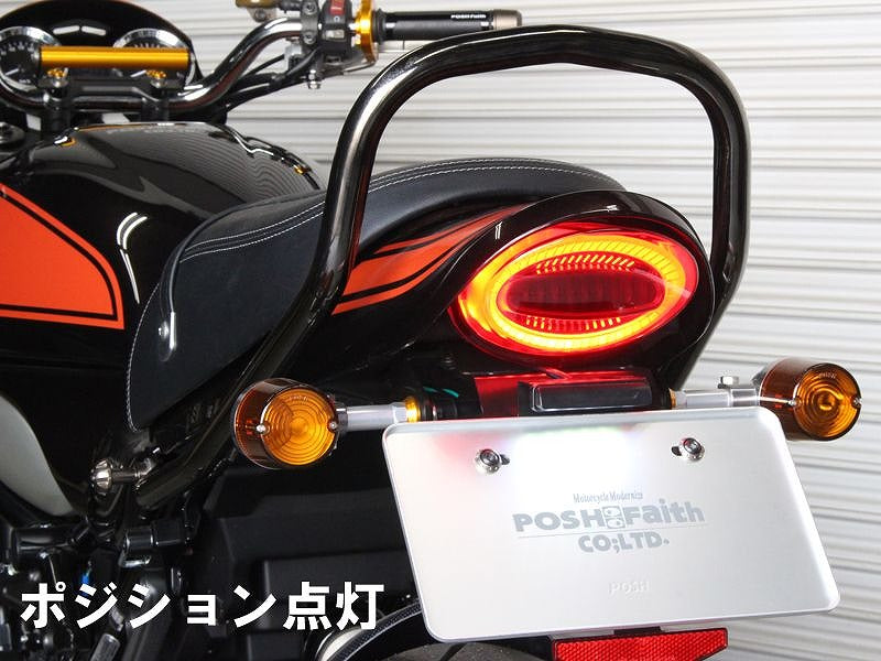 ルミナスLEDテールランプユニット スモーク Z900RS テールライト