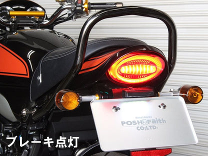 ルミナスLEDテールランプユニット スモーク Z900RS テールライト