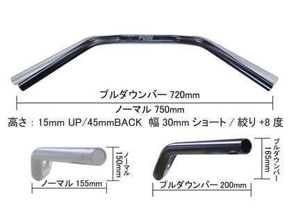 Pullback Bar Black Rebel 250