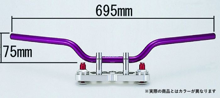 アルミバーハンドル スーパーバイクバー スチール