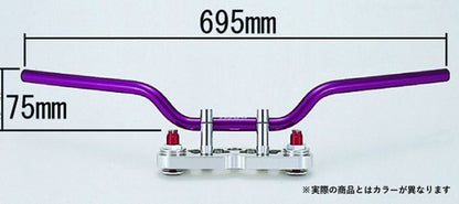 アルミバーハンドル スーパーバイクバー スチール