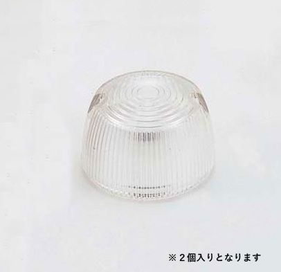 72タイプウィンカー オリジナルスヘﾟアレンズ クリアー(2pcs)
