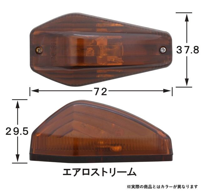 貼り付けウインカー エアロストリームタイプ シングル球 12V15Wバルブ付 2個入り スモークレンズ