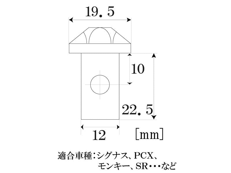 ドラムブレーキヨウ アジャスト ピン ブラック