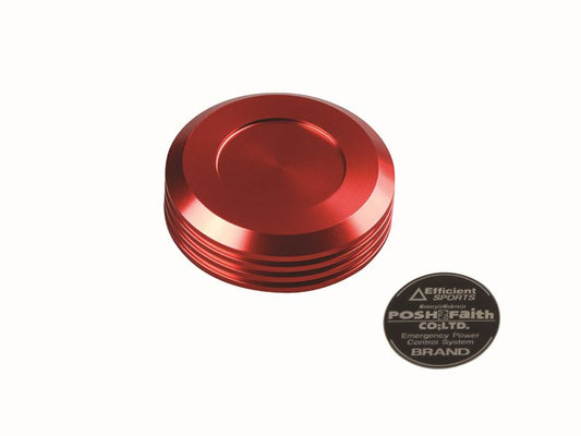 Master Cylinder Cap for GALE SPEED GS32, Deep Orange