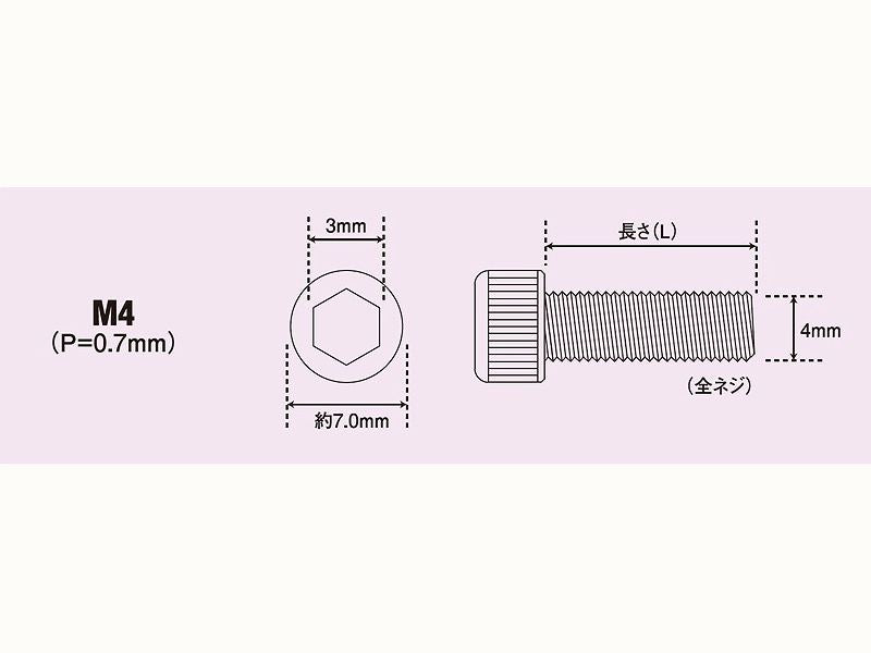 キャブレターフロートチャンバーヨウステンレスボルトM4X15 (2pcs)